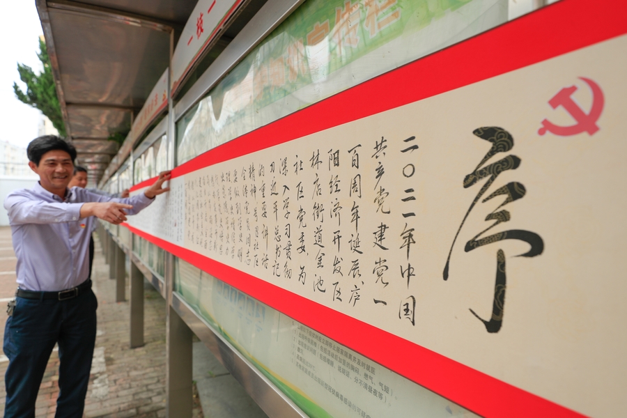 μҺ˄(chung)hʷL(zhng)wz