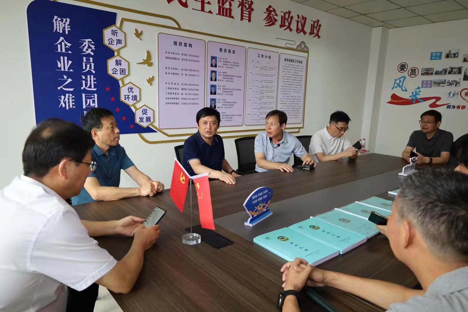 6月30日，全椒縣政協(xié)主席王春榮等在武崗鎮(zhèn)政協(xié)委員活動室調(diào)研。宣揚(yáng)攝