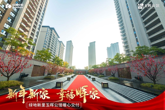亳州玉暉公館交付實(shí)拍圖。綠地安徽供圖
