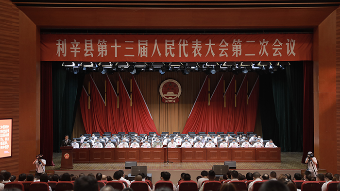 大會(huì)主席團(tuán)成員在主席臺(tái)就坐。利辛縣委宣傳部供圖