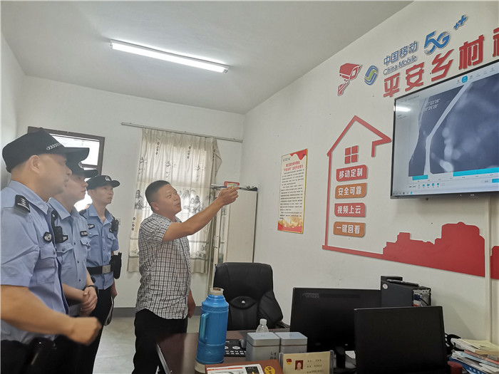 公安部門調(diào)取“數(shù)字鄉(xiāng)村”平臺視頻查看。安徽移動供圖