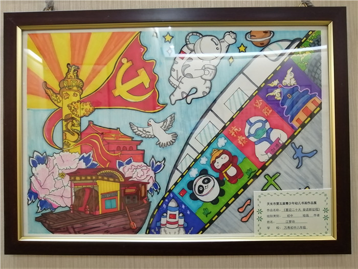 參展繪畫(huà)作品。丁兆安攝