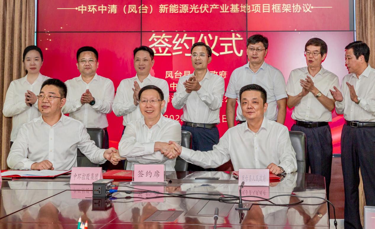 三方代表共同簽約