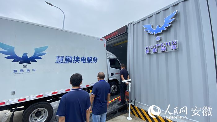 車輛駛?cè)胝緝?nèi)進行換電服務(wù)。 人民網(wǎng) 呂歡歡攝