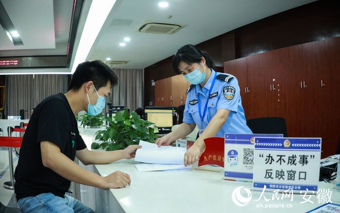 銅陵郊區(qū)政務(wù)服務(wù)大廳“辦不成事”反映窗口。陶濤攝