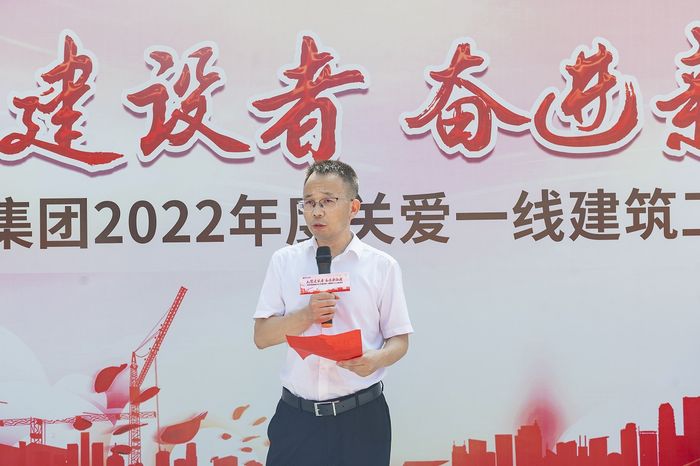 中環(huán)控股集團合肥區(qū)域公司總經(jīng)理湯忠和致辭。中環(huán)控股集團供圖