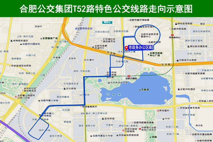 合肥公交集團(tuán)T52路特色公交線路走向示意圖
