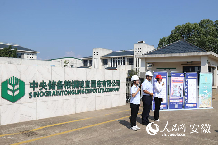 直播正在進行。人民網(wǎng) 高飛躍攝