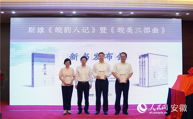 斯雄向合肥市、阜陽市、安慶市等地的與會(huì)代表進(jìn)行現(xiàn)場(chǎng)贈(zèng)書。人民網(wǎng)?王銳攝