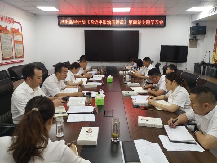 組織召開專題學(xué)習(xí)會。趙標(biāo)攝