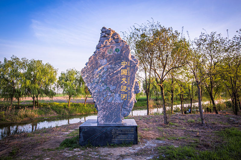 泗縣大運河遺址點。吳天元 攝
