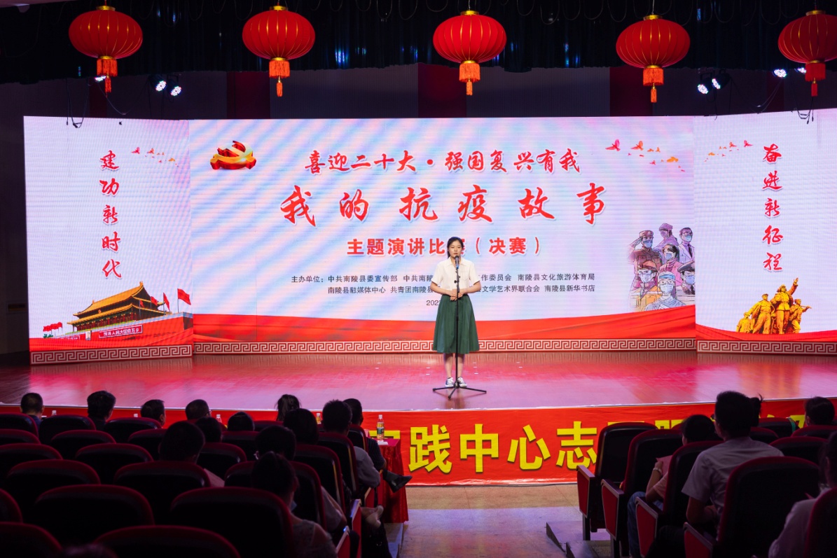 南陵縣委宣傳部供圖