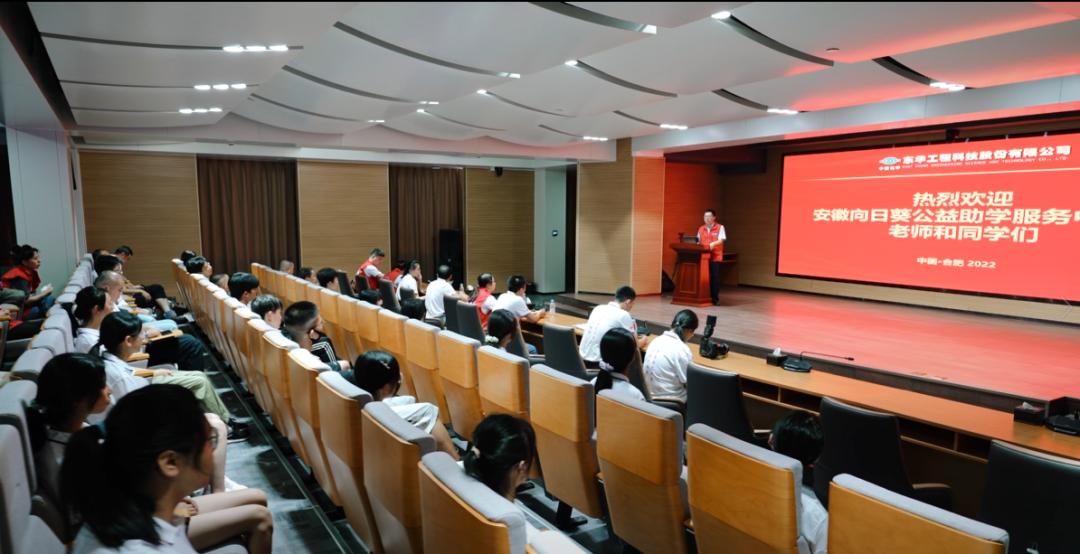 東華科技和大別山革命老區(qū)學(xué)子共赴研學(xué)之旅。徐旻昊攝