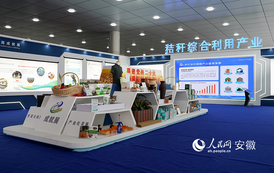 博覽會(huì)一角，秸稈綜合利用產(chǎn)業(yè)成就展。人民網(wǎng) 王銳攝