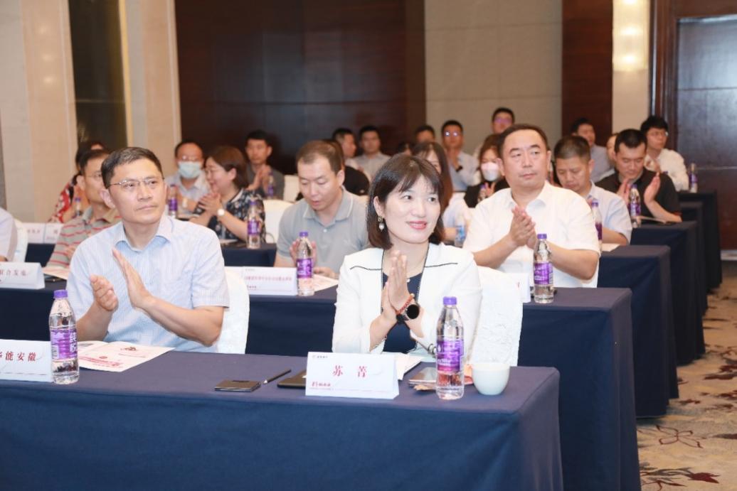 推介會現(xiàn)場。招商銀行合肥分行供圖
