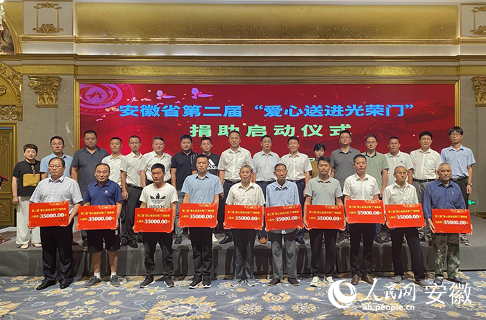 活動啟動儀式現(xiàn)場。人民網(wǎng) 呂歡歡攝