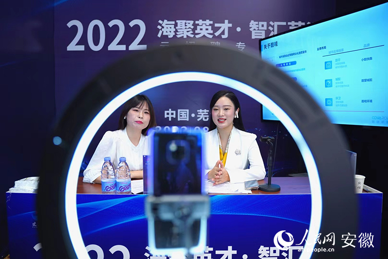 活動現(xiàn)場，企業(yè)現(xiàn)場直播帶崗。人民網 王銳攝