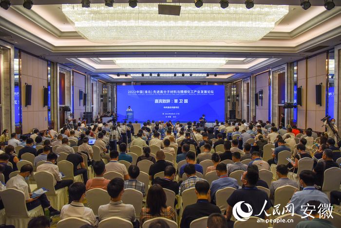 論壇現(xiàn)場(chǎng)。人民網(wǎng) 李希蒙攝