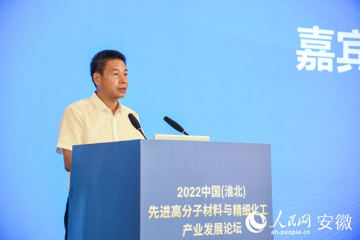 淮北市委書記覃衛(wèi)國致辭。人民網(wǎng) 李希蒙攝