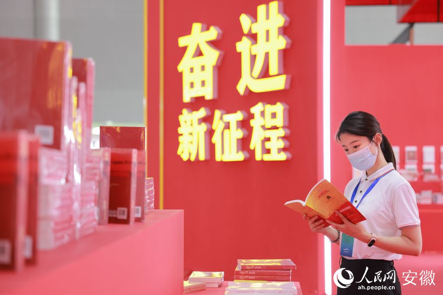 黃山書會(huì)一隅。人民網(wǎng) 王曉飛攝