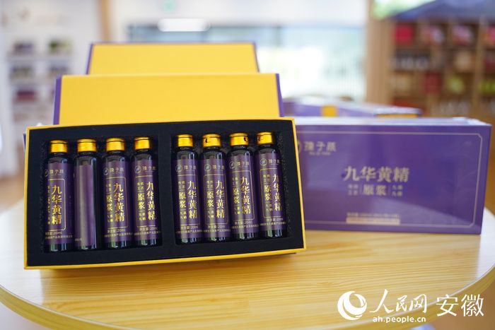 九華黃精城市會(huì)客廳內(nèi)的黃精制品。人民網(wǎng) 王銳攝