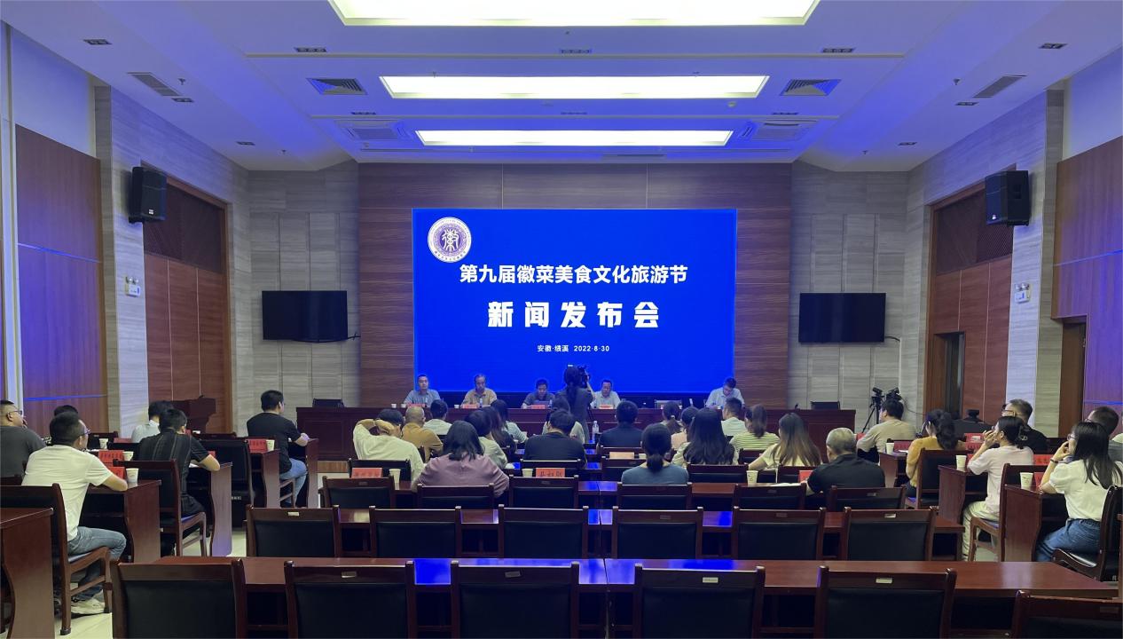 發(fā)布會現(xiàn)場?？兿h委宣傳部供圖