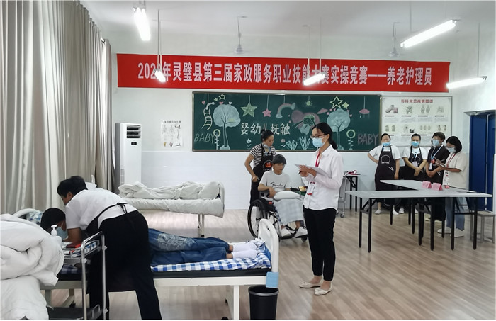 養(yǎng)老護(hù)理員競賽現(xiàn)場。劉志供圖