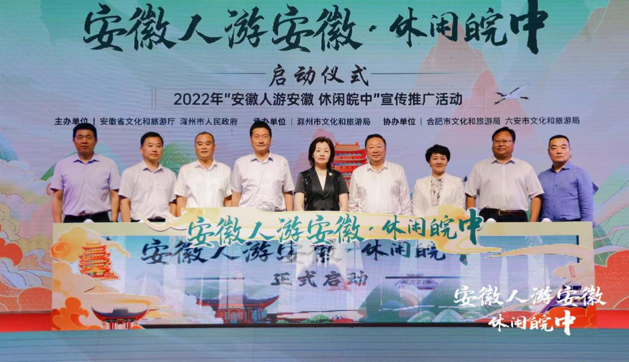 與會領導嘉賓登臺，共同啟動本次活動。