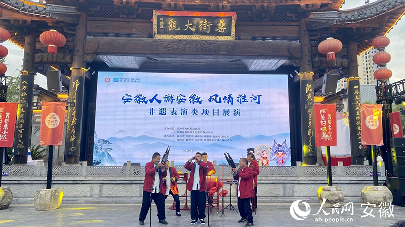 9月3日活動(dòng)現(xiàn)場(chǎng)正進(jìn)行菠林喇叭表演。人民網(wǎng)?呂歡歡攝