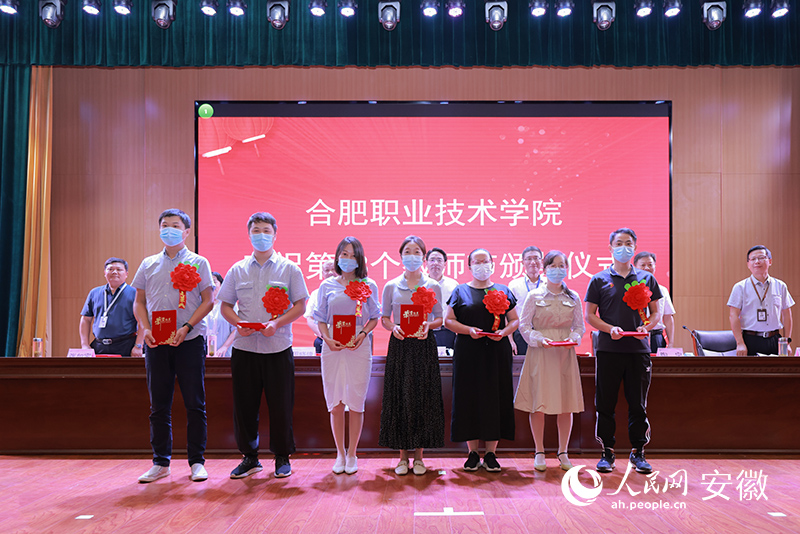 優(yōu)秀教師代表領(lǐng)獎。人民網(wǎng) 王曉飛攝