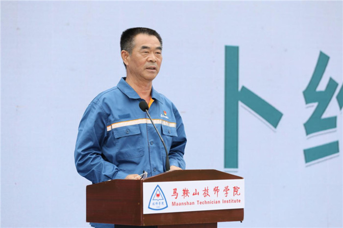 馬鋼南山礦業(yè)公司電鏟司機卜維平主講開學第一課。安徽省人社廳供圖