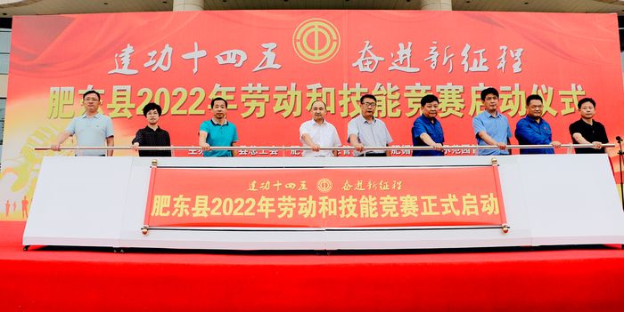 啟動(dòng)儀式現(xiàn)場(chǎng)。彭紅玲供圖