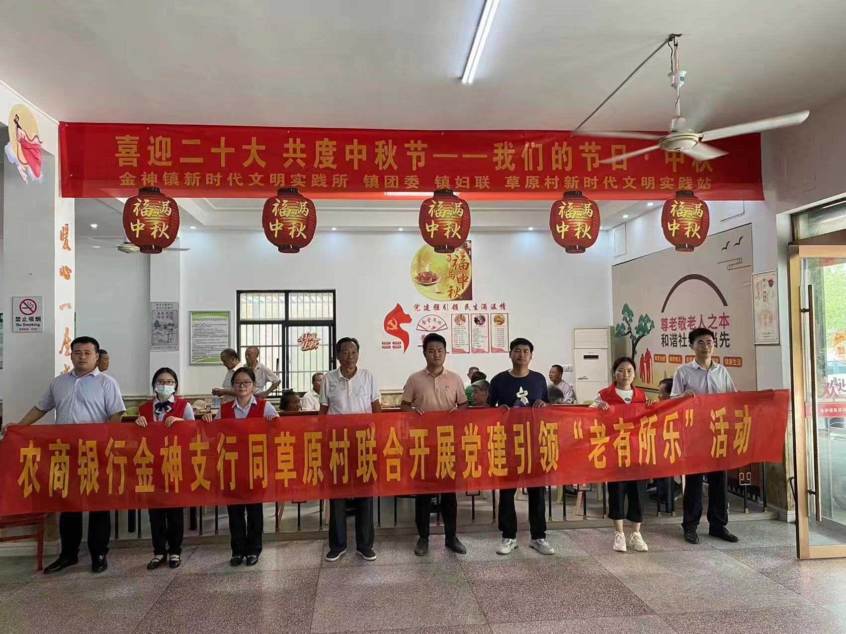 中秋活動。桐城農(nóng)商銀行供圖