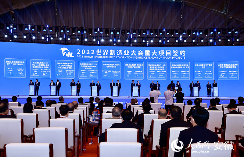 開幕式上進行了重大項目簽約。人民網(wǎng) 張俊攝