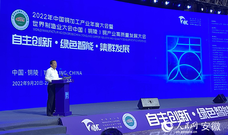 開幕式現(xiàn)場(chǎng)。人民網(wǎng)?呂歡歡攝