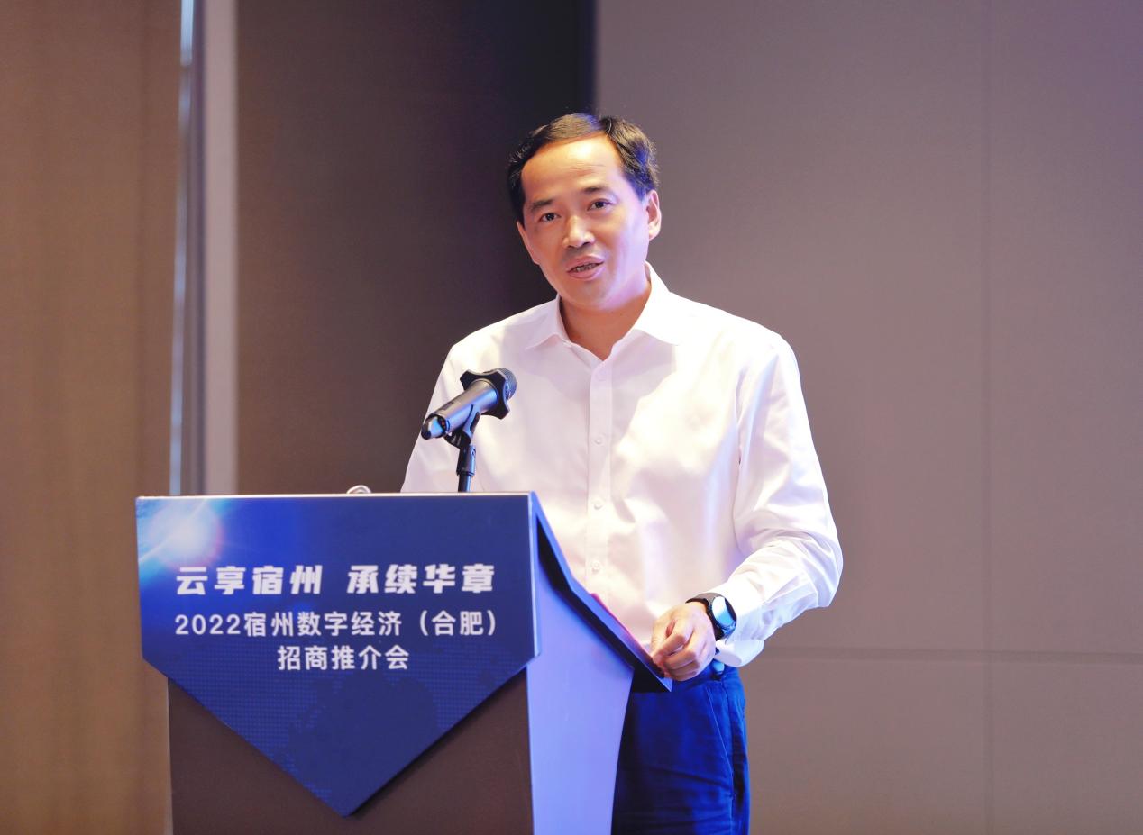 宿州市長王啟榮在致辭。陳乾坤攝
