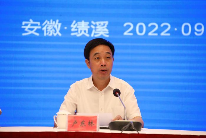 績溪縣委副書記、縣長盧東林發(fā)布旅游節(jié)活動安排及亮點活動。蔣夢供圖