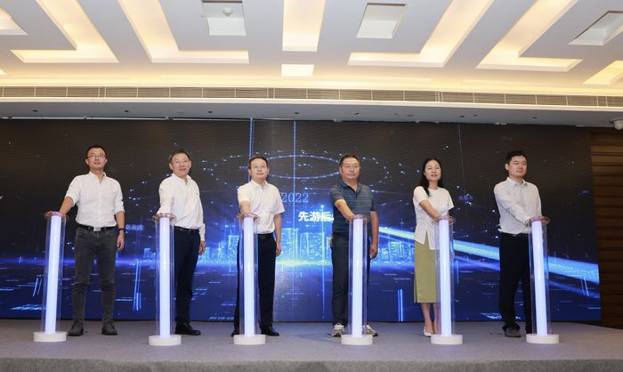 黃山旅游信用游啟動(dòng)儀式。螞蟻集團(tuán)供圖