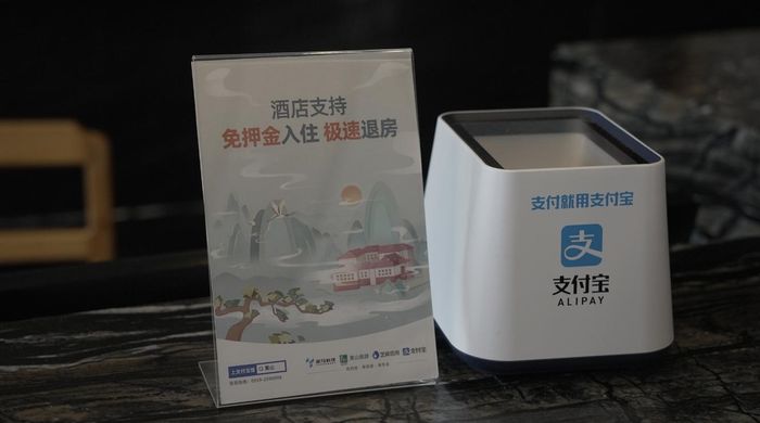 免押入住酒店宣傳臺(tái)卡。螞蟻集團(tuán)供圖