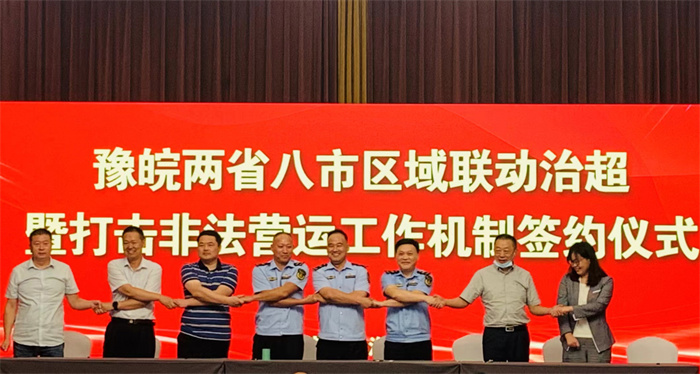 會(huì)議現(xiàn)場。淮南市交通執(zhí)法支隊(duì)供圖