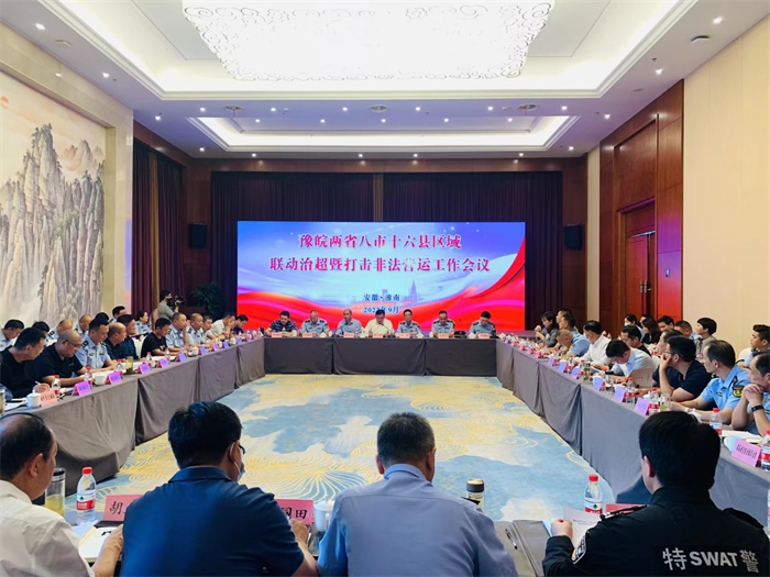 會(huì)議現(xiàn)場?；茨鲜薪煌▓?zhí)法支隊(duì)供圖