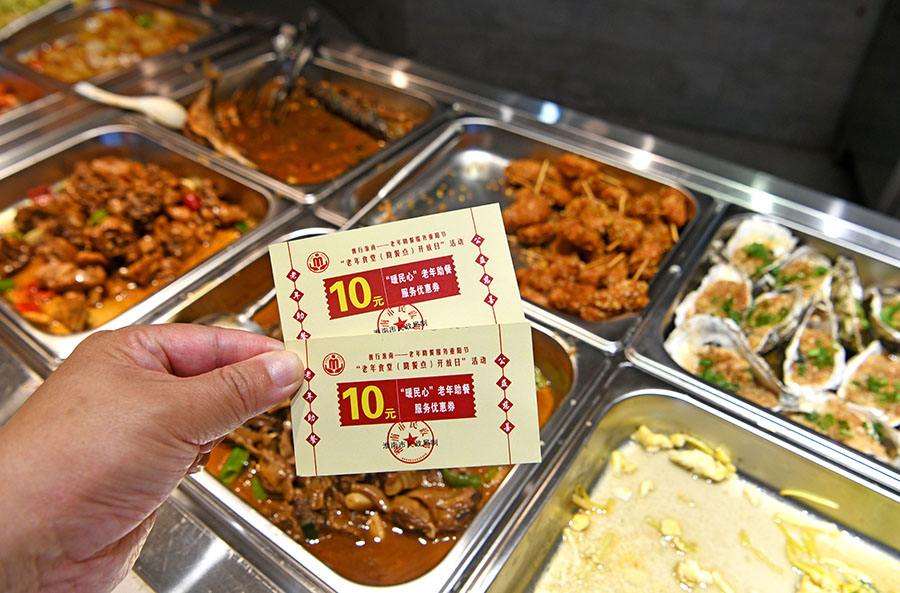 2022年10月3日，安徽省淮南市高新區(qū)泉山湖社區(qū)老年食堂工作人員展示民政部門印制的老年助餐服務(wù)優(yōu)惠劵。陳彬 攝