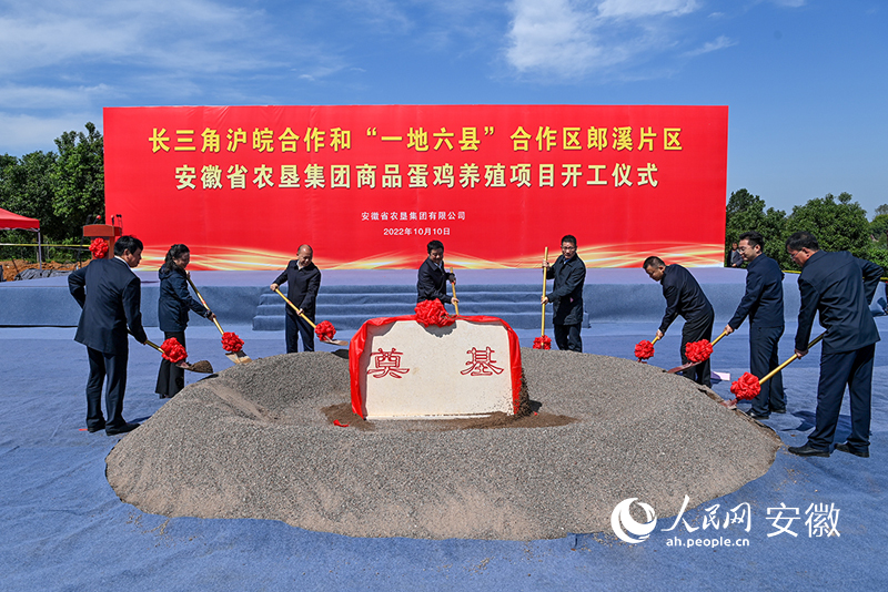奠基儀式。人民網(wǎng)記者 苗子健攝