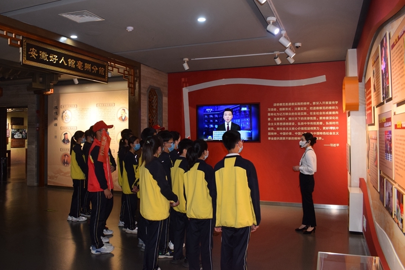 亳州三十一中師生走進(jìn)好人館，聆聽(tīng)身邊好人故事，爭(zhēng)做文明好市民。