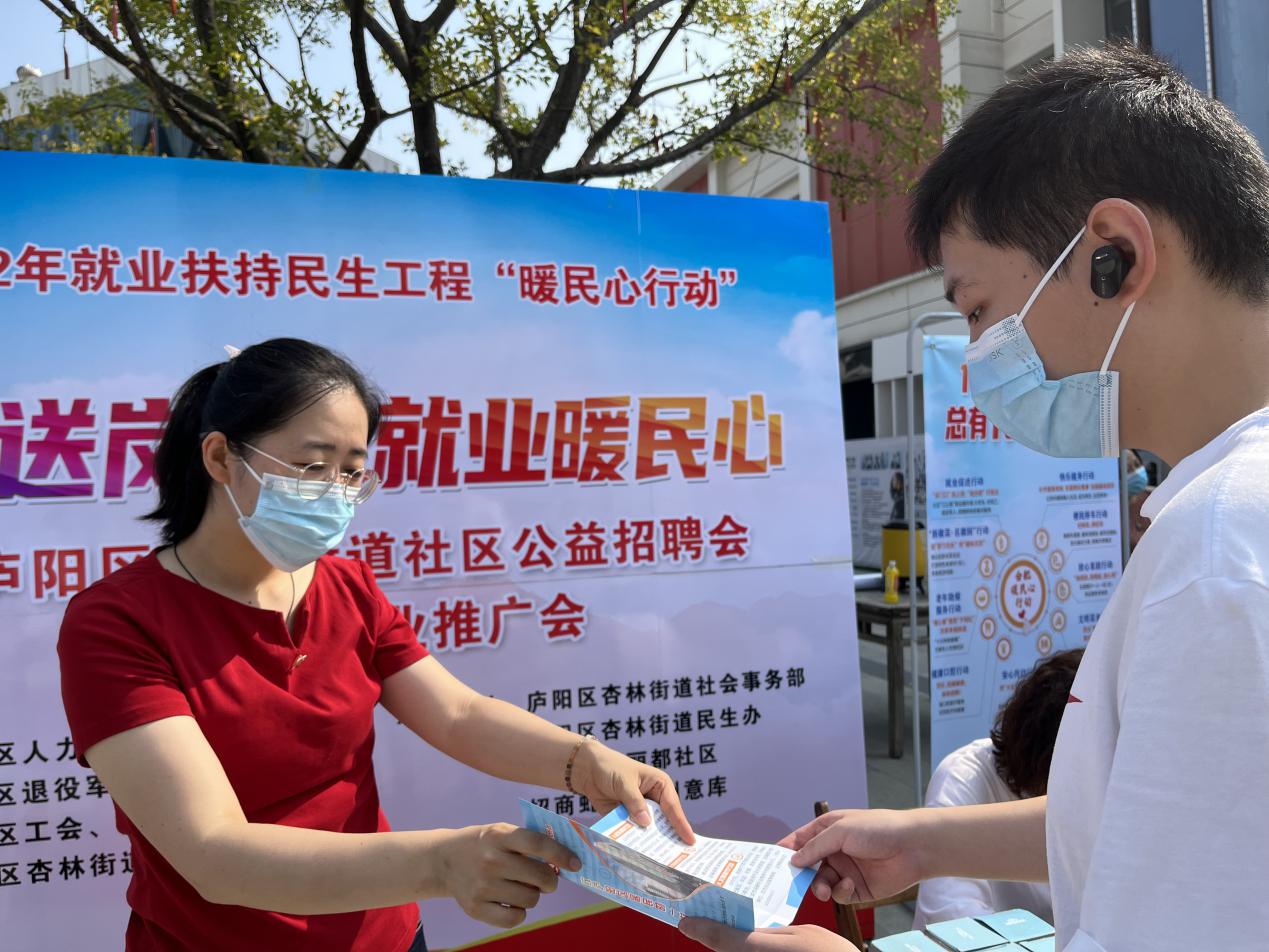 廬陽區(qū)杏林街道舉辦就業(yè)暖民心社區(qū)招聘會(huì)推廣社區(qū)“三公里”就業(yè)平臺(tái)。陳辛供圖