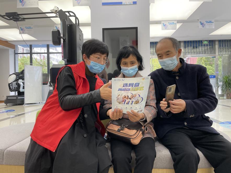 安徽移動志愿者指導(dǎo)老年人下載中國移動云盤APP。安徽移動供圖