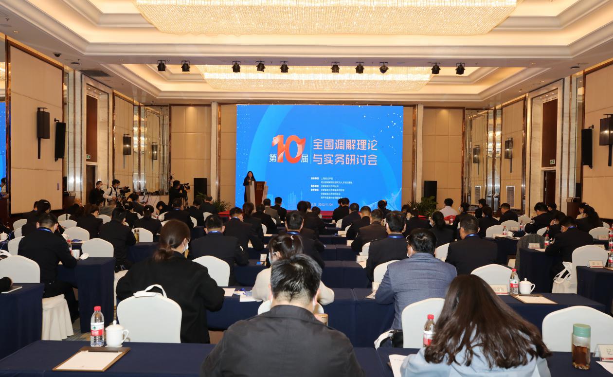研討會(huì)現(xiàn)場(chǎng)?；幢笔兴痉ň止﹫D