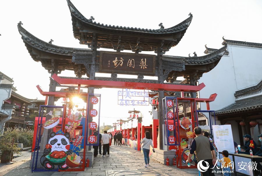 動漫會期間集中展示“皖美好味道”。人民網(wǎng) 張俊攝