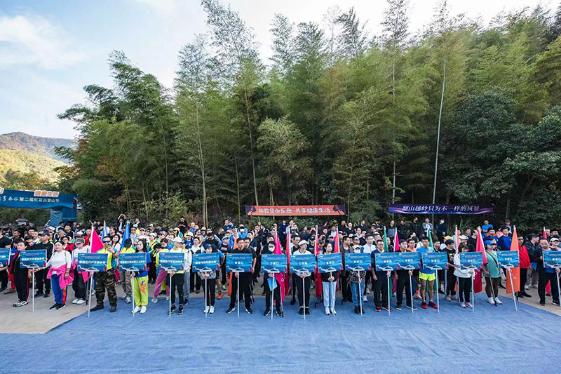 2022年11月12日，安徽省蕪湖市繁昌區(qū)孫村鎮(zhèn)紅花山，市民在參加全民健身運(yùn)動(dòng)會(huì)登山活動(dòng)。（肖本祥攝）