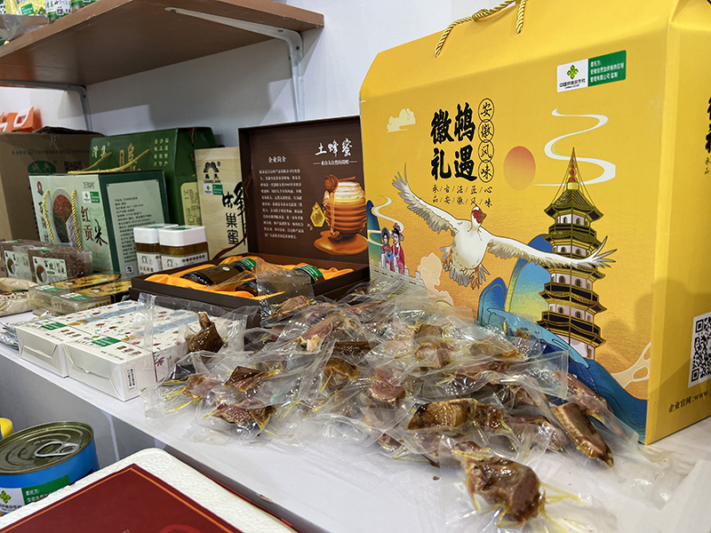 安徽特色農(nóng)產(chǎn)品參展。張毅璞攝